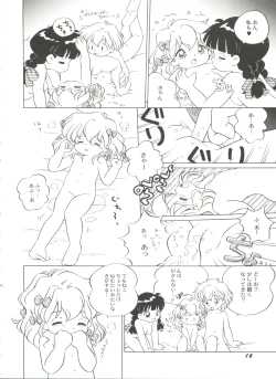 Page 17 of Bishoujo Doujinshi Battle 5