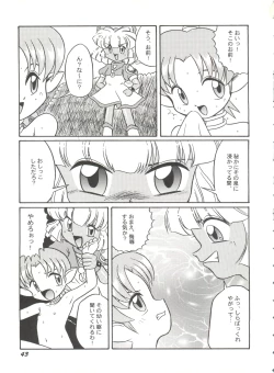 Page 44 of Bishoujo Doujinshi Battle 5