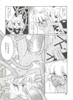 Page 53 of Bishoujo Doujinshi Battle 5