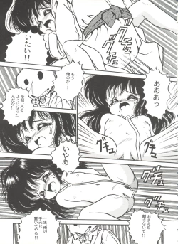 Page 64 of Bishoujo Doujinshi Battle 5