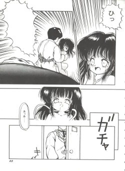 Page 66 of Bishoujo Doujinshi Battle 5