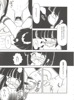 Page 72 of Bishoujo Doujinshi Battle 5