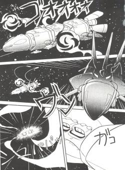 Page 88 of Bishoujo Doujinshi Battle 5