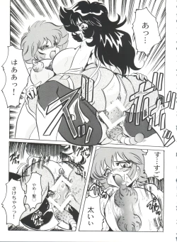 Page 105 of Bishoujo Doujinshi Battle 6