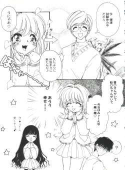 Page 137 of Bishoujo Doujinshi Battle 6