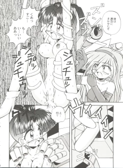 Page 40 of Bishoujo Doujinshi Battle 6