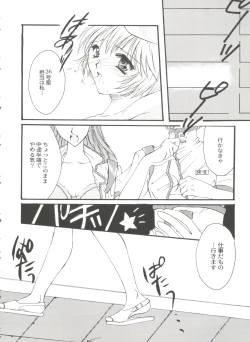 Page 64 of Bishoujo Doujinshi Battle 6