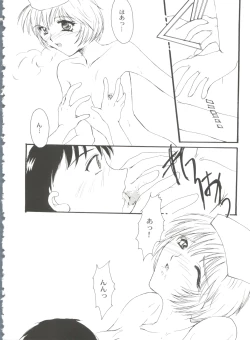 Page 72 of Bishoujo Doujinshi Battle 6