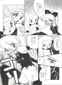 Page 85 of Bishoujo Doujinshi Battle 6