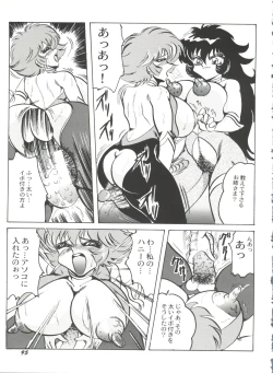 Page 97 of Bishoujo Doujinshi Battle 6