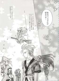 Page 111 of Bishoujo Doujinshi Battle 7