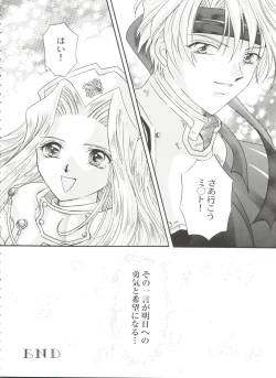 Page 112 of Bishoujo Doujinshi Battle 7