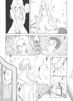Page 144 of Bishoujo Doujinshi Battle 7