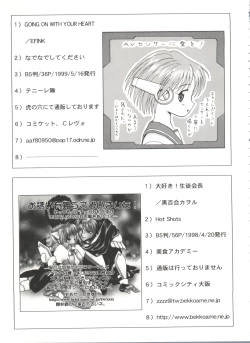 Page 153 of Bishoujo Doujinshi Battle 7