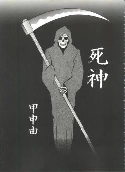 Page 15 of Bishoujo Doujinshi Battle 7