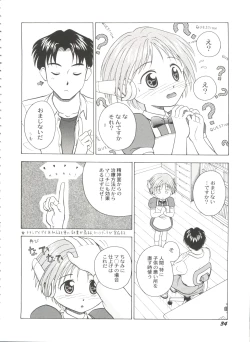 Page 36 of Bishoujo Doujinshi Battle 7