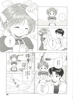 Page 37 of Bishoujo Doujinshi Battle 7