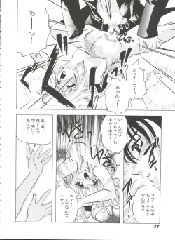 Page 60 of Bishoujo Doujinshi Battle 7