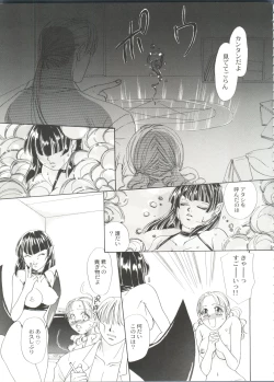 Page 65 of Bishoujo Doujinshi Battle 7