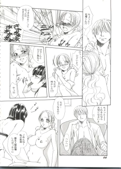 Page 66 of Bishoujo Doujinshi Battle 7