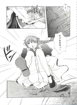 Page 87 of Bishoujo Doujinshi Battle 7