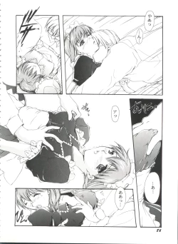 Page 88 of Bishoujo Doujinshi Battle 7