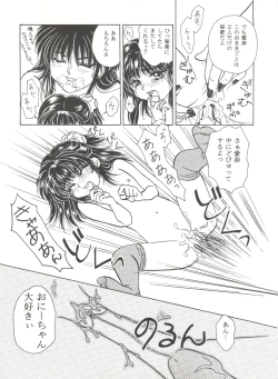 Page 125 of Bishoujo Doujinshi Anthology Cute 4