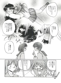 Page 30 of Bishoujo Doujinshi Anthology Cute 4