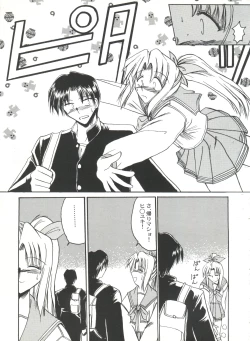 Page 33 of Bishoujo Doujinshi Anthology Cute 4