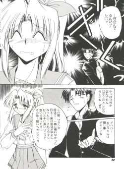 Page 34 of Bishoujo Doujinshi Anthology Cute 4