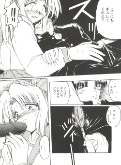 Page 39 of Bishoujo Doujinshi Anthology Cute 4