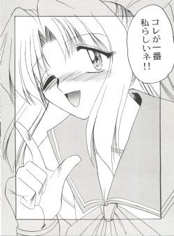 Page 48 of Bishoujo Doujinshi Anthology Cute 4