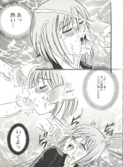 Page 57 of Bishoujo Doujinshi Anthology Cute 4