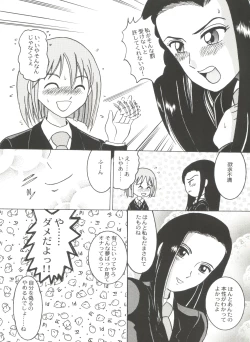 Page 72 of Bishoujo Doujinshi Anthology Cute 4