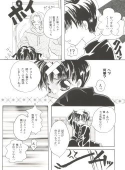 Page 80 of Bishoujo Doujinshi Anthology Cute 4