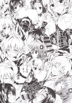 Page 14 of Harem Keikaku Darkness "Escape is impossible"