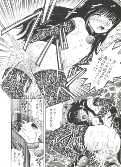 Page 117 of Bishoujo Doujinshi Anthology Cute 5