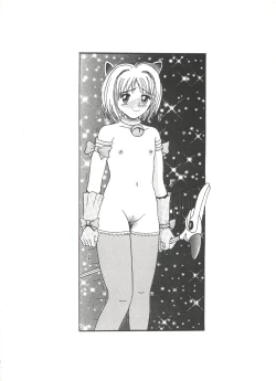 Page 121 of Bishoujo Doujinshi Anthology Cute 5