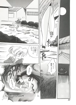 Page 31 of Bishoujo Doujinshi Anthology Cute 5