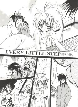 Page 32 of Bishoujo Doujinshi Anthology Cute 5