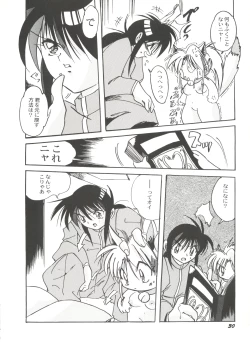 Page 33 of Bishoujo Doujinshi Anthology Cute 5