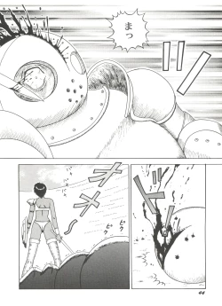 Page 47 of Bishoujo Doujinshi Anthology Cute 5