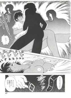 Page 50 of Bishoujo Doujinshi Anthology Cute 5