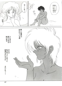 Page 60 of Bishoujo Doujinshi Anthology Cute 5