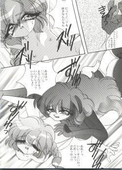 Page 67 of Bishoujo Doujinshi Anthology Cute 5