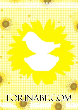 Page 12 of Machi, Idol ni Naru?