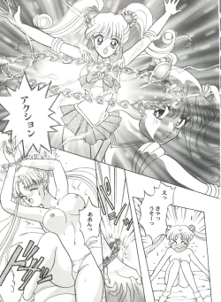 Page 110 of Aniparo Miki 2