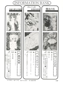 Page 141 of Aniparo Miki 2