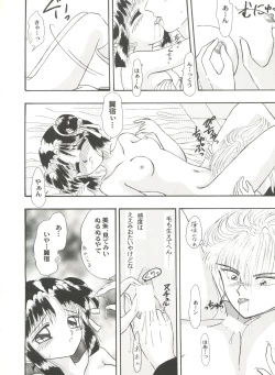 Page 41 of Aniparo Miki 2