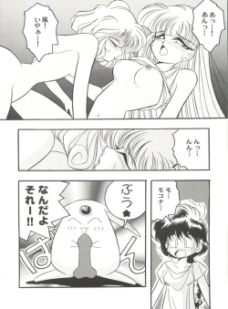 Page 73 of Aniparo Miki 2
